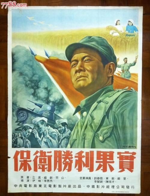 买个假Medicare医保卡