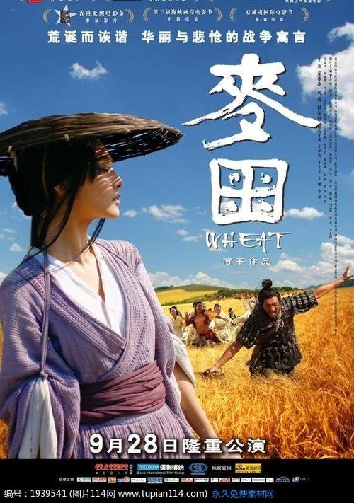 空军技术学院文凭毕业证怎么买高仿
